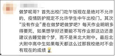 北大爆料大全视频,揭秘校园风云与真实故事