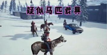 绝地求生爆料小子视频,游戏内幕大曝光！