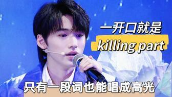 宋亚轩爆料视频,独家爆料视频幕后花絮大公开