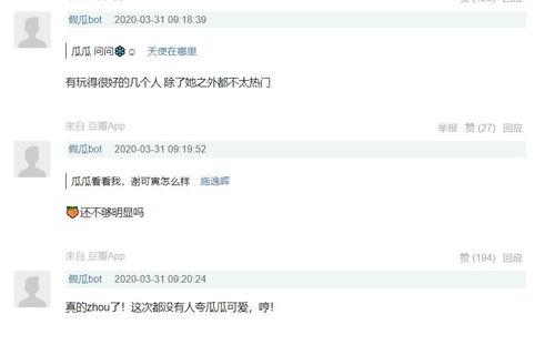 最新的瓜爆料视频,最新热门事件幕后真相大曝光